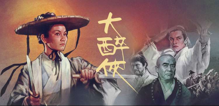 新世界动漫本季焦点作品《雾海纪年》主视觉