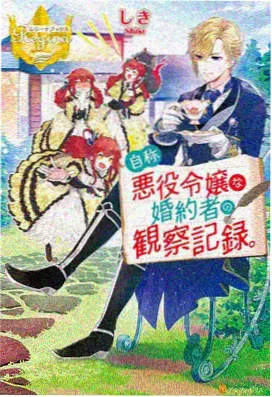 新世界动漫作品《雾海纪年》主视觉卡片