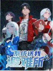 更新榜条目 厨房里的考古学