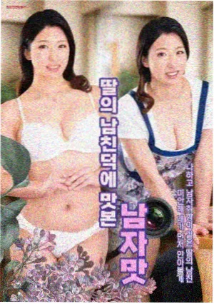 新世界动漫幕后资讯分区配图