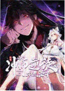 口碑榜第七位作品缩略图